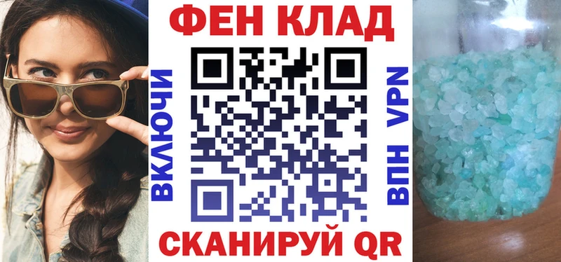 Купить закладки  Северо-Курильск  АМФЕТАМИН Розовый 