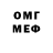 МЕТАДОН кристалл Vladimir Cheboksarov