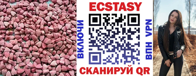 Купить закладки  Северо-Курильск  Ecstasy TESLA 