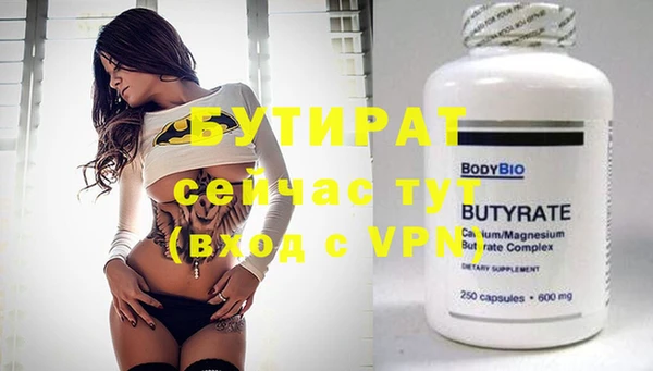 экстази Бронницы