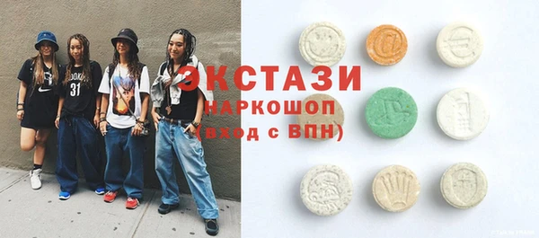 экстази Бронницы