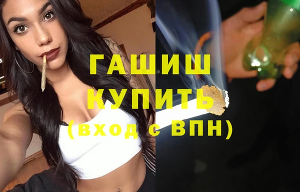 метамфетамин Бугульма
