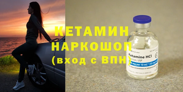 экстази Бронницы