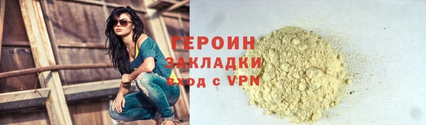 экстази Бронницы