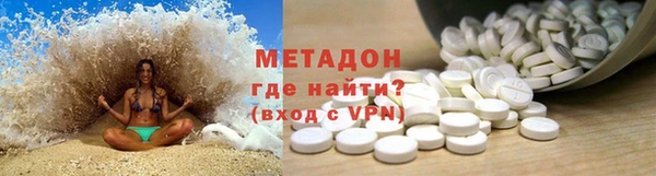метамфетамин Бугульма
