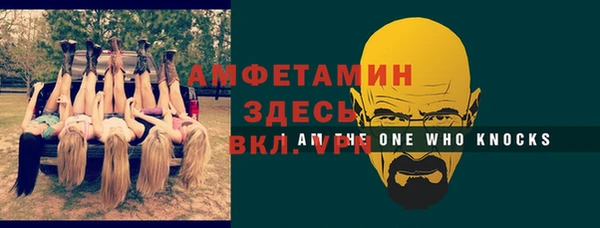 метамфетамин Бугульма