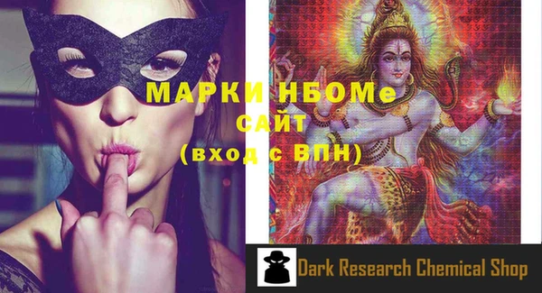 экстази Бронницы