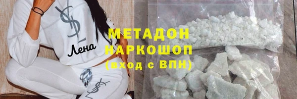 метамфетамин Бугульма