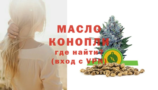 метамфетамин Бугульма