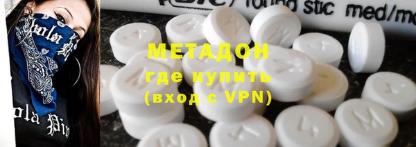 метамфетамин Бугульма
