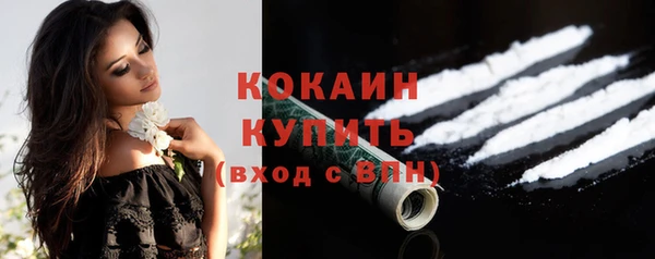 метамфетамин Бугульма