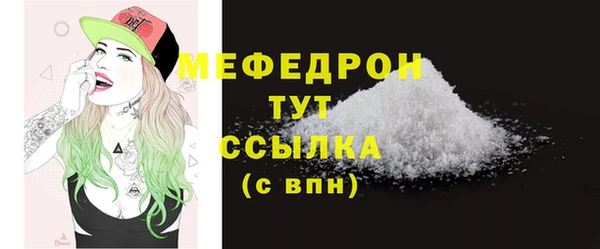 метамфетамин Бугульма