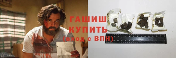 экстази Бронницы