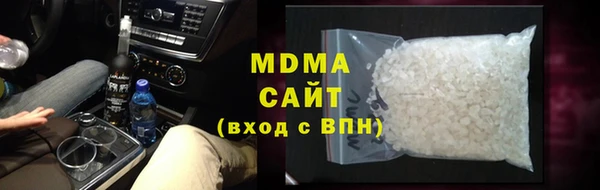 метамфетамин Бугульма