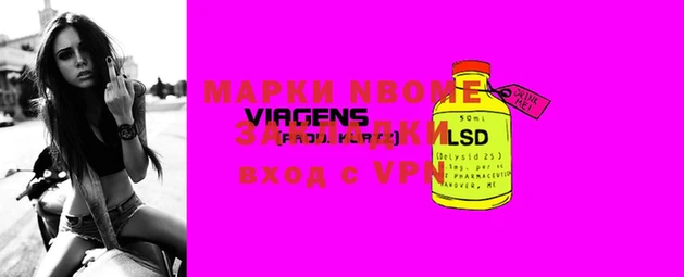 экстази Бронницы