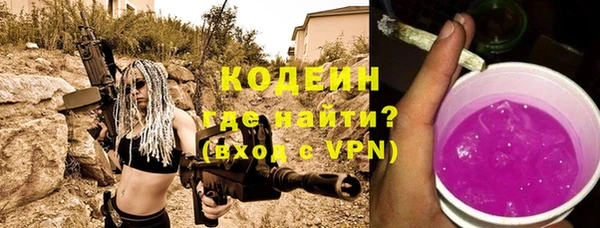 метамфетамин Бугульма