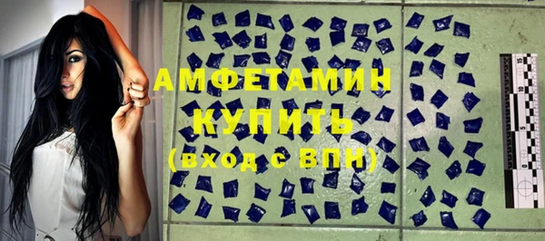 метамфетамин Бугульма