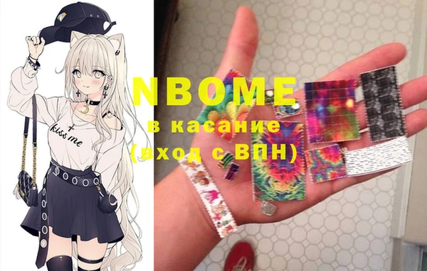 экстази Бронницы