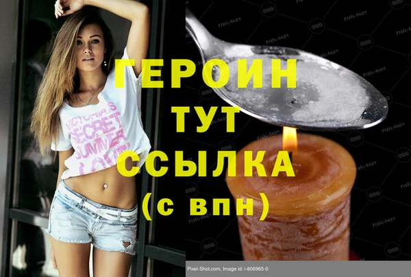 метамфетамин Бугульма