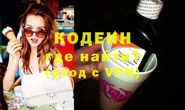 экстази Бронницы