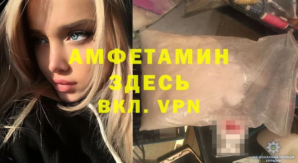 mdma Бородино