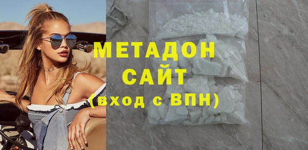 экстази Бронницы