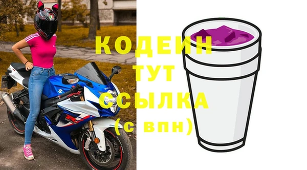экстази Бронницы