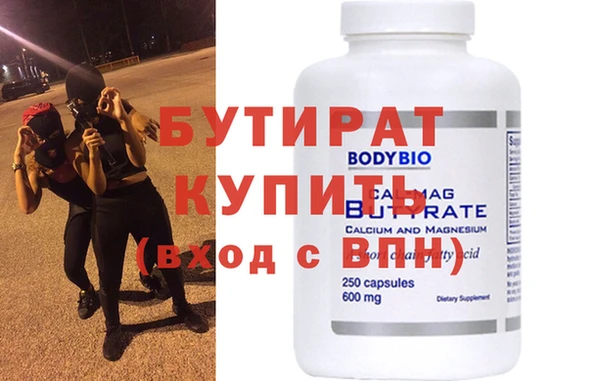 экстази Бронницы