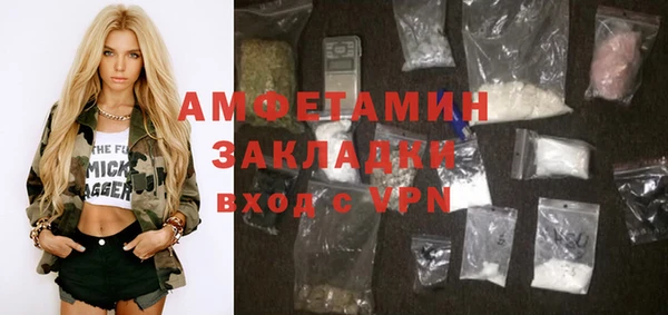 метамфетамин Бугульма