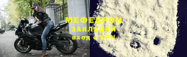 экстази Бронницы