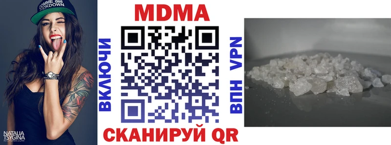 MDMA молли  Купить закладки  Северо-Курильск 